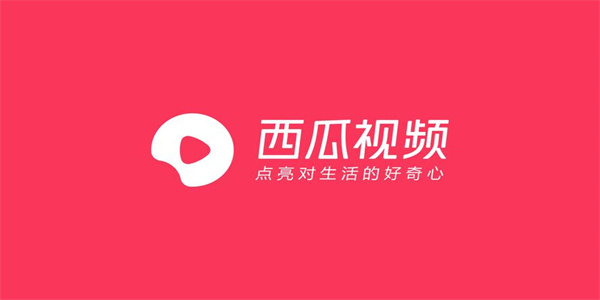 西瓜视频版này合集