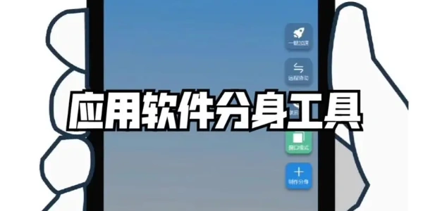 Ứng dụngphút身Ứng dụng大全