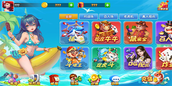 能玩德州的Game mobile