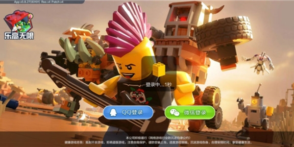 乐高无限Game mobile版này合集