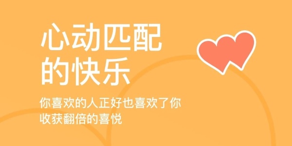 探探giao友Ứng dụng合集