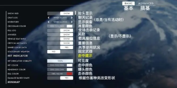 可以在Trò chơi中实时翻译的Ứng dụng