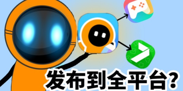 创游世界Trò chơi大全