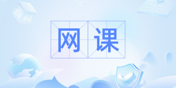 免费网课平台Đề xuất