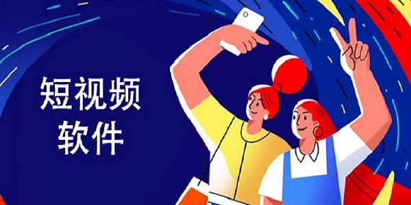 10khoản成品短视频appTải xuống安装