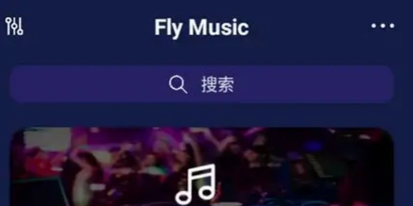 Fly音乐正版Ứng dụng版này合集