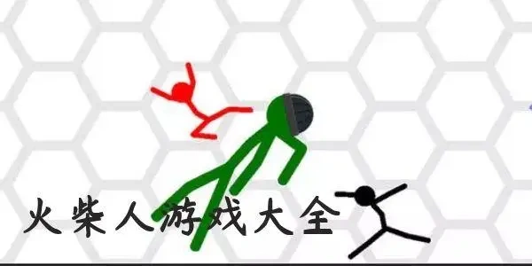 火柴人系列Trò chơi大全